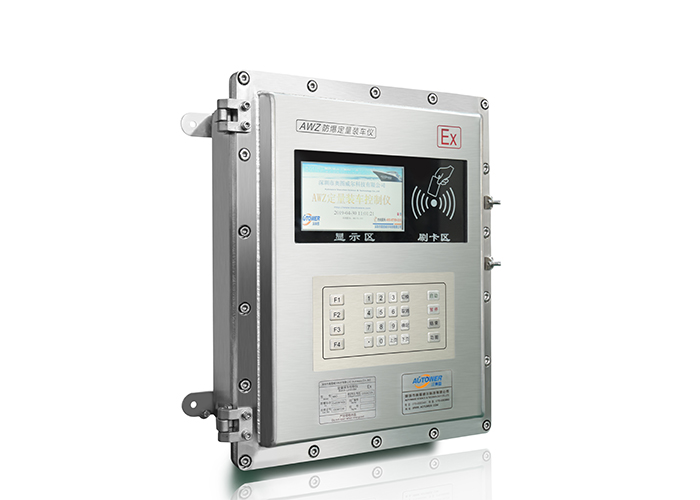 1575940348631176.jpg 定量裝車(chē)儀.jpg